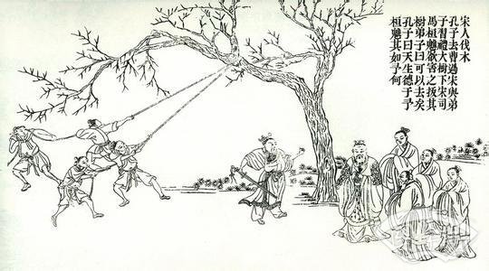 和孔子學(xué)處理情緒——憂