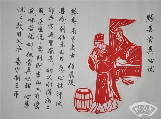 最傷父母的9句話 你也常說嗎？